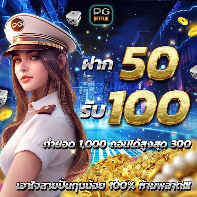 easybet789 เว็บคาสิโนออนไลน์ครบวงจร เติมเต็มความสนุกทุกการเดิมพัน