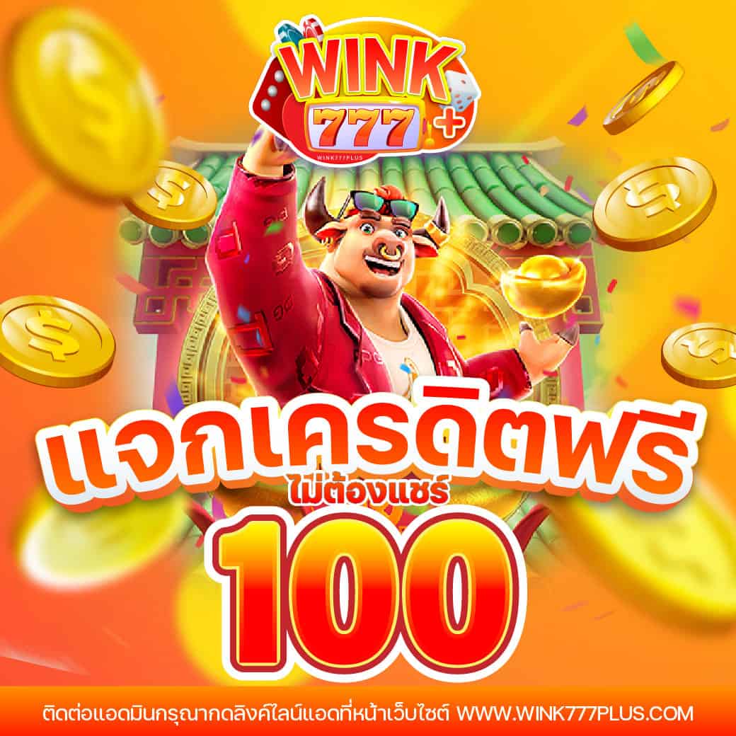 easyslot789 เว็บคาสิโนออนไลน์อันดับ1 เล่นง่ายได้เงินจริง พร้อมโปรโมชั่นสุดเด็ด