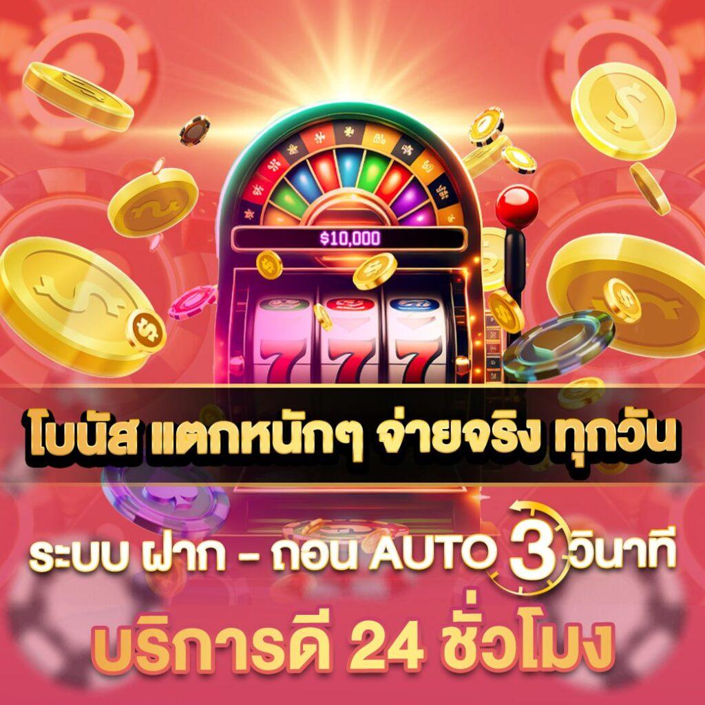 edm88 ศูนย์รวมความบันเทิงเกมพนันออนไลน์ ยอดนิยมในไทย