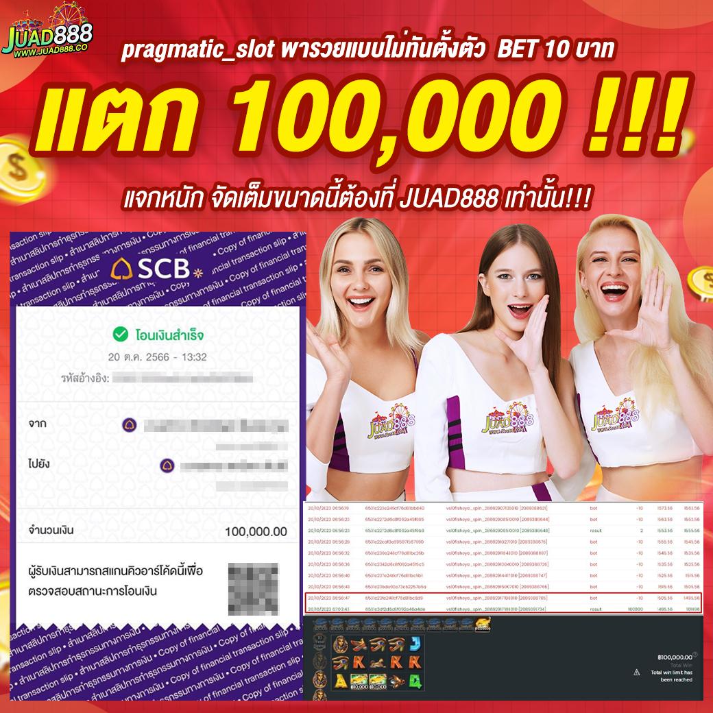 edmbet168 ศูนย์รวมเกมคาสิโนออนไลน์อันดับหนึ่งในไทย สมัครง่าย ได้เงินจริง