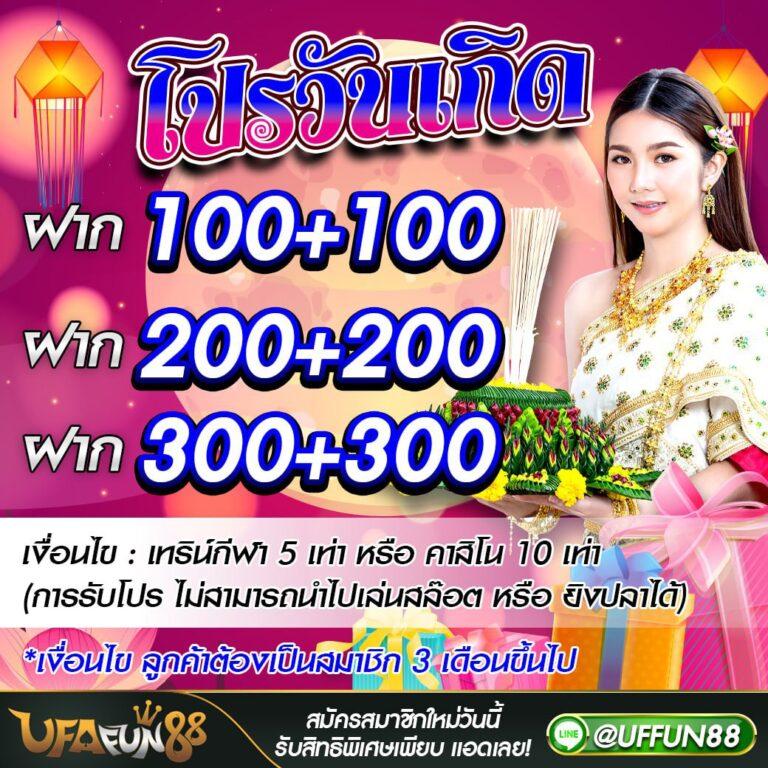 edmbet คาสิโนออนไลน์อันดับหนึ่ง เดิมพันง่าย ได้เงินจริงไร้กังวล
