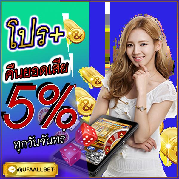 eimi คาสิโนออนไลน์แห่งใหม่ พร้อมโปรโมชั่นโดนใจ พร้อมให้บริการเต็มรูปแบบ