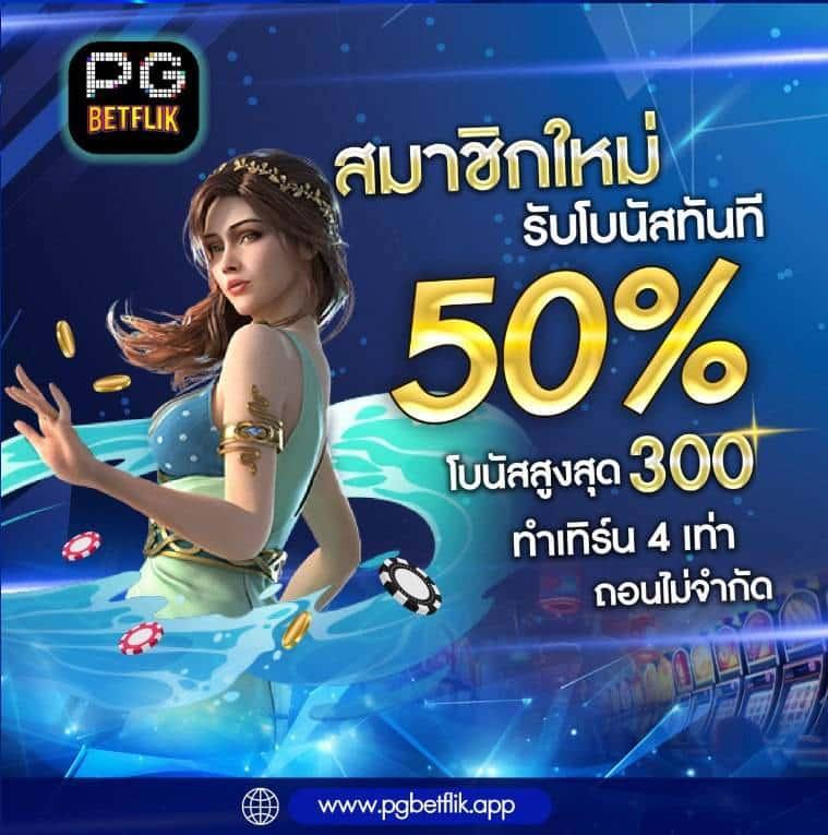 ezybet168 v2 คาสิโนครบวงจร รวมเกมสล็อต คาสิโนสด และเดิมพันสุดฮิต