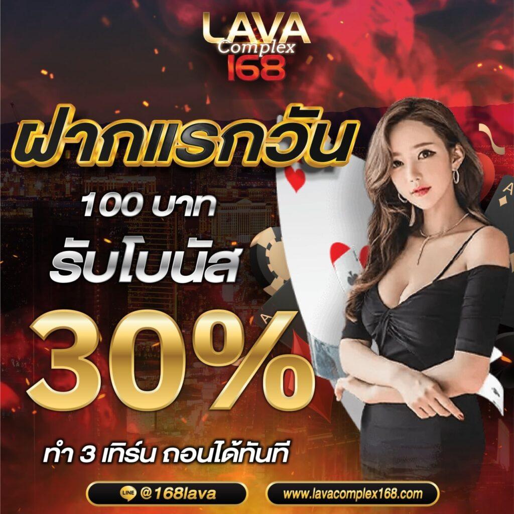 f0x 888 คาสิโนออนไลน์ครบวงจร โปรโมชั่นเด็ด เดิมพันง่ายปลอดภัย