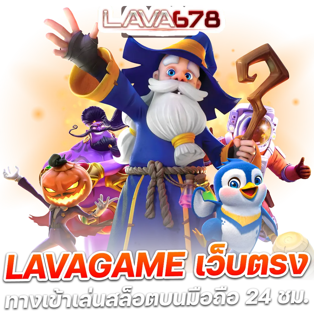 faFa123 คาสิโนสด เกมสล็อตทันสมัย ดึงดูดใจด้วยความสนุก
