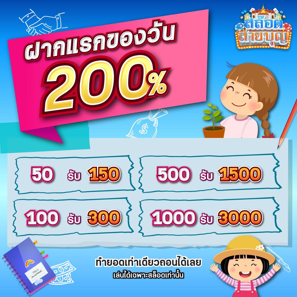 fafa100 คาสิโนครบวงจร ระบบทันสมัย เสถียร เชื่อถือได้