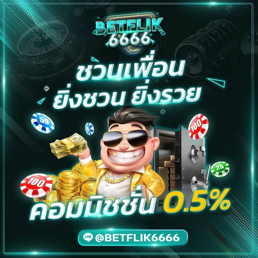 fafa118 เว็บคาสิโนออนไลน์มั่นคง จ่ายจริง บริการครบวงจร
