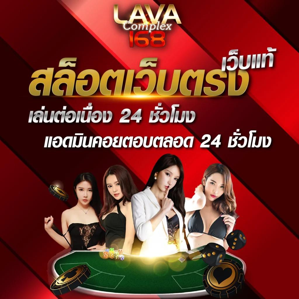 fafa1x2 แพลตฟอร์มคาสิโนออนไลน์ครบวงจร มั่นใจปลอดภัยทันสมัย