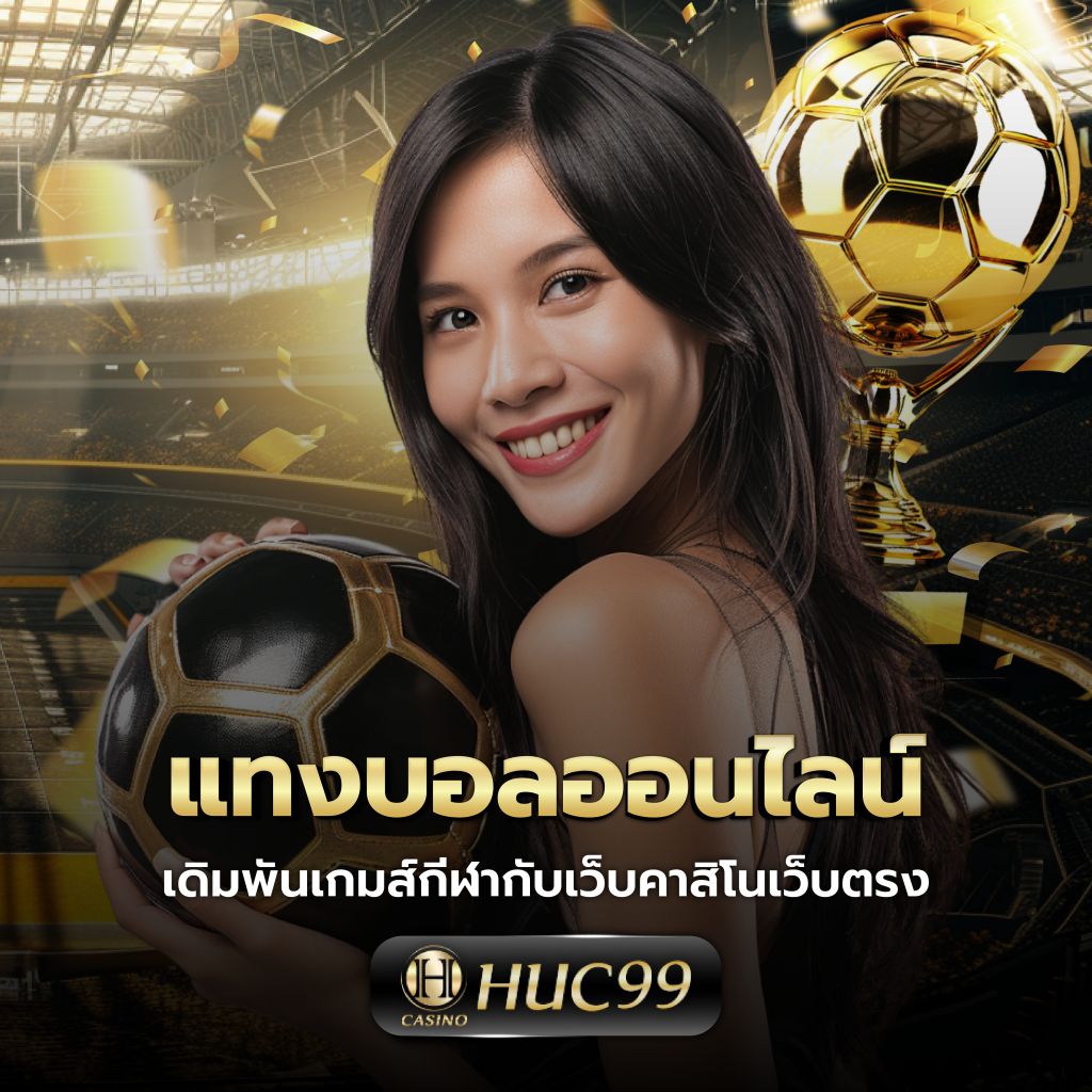 fafa666 สล็อตเว็บตรง ระบบมั่นคง รวมเทคนิคทำเงินง่ายที่สุด