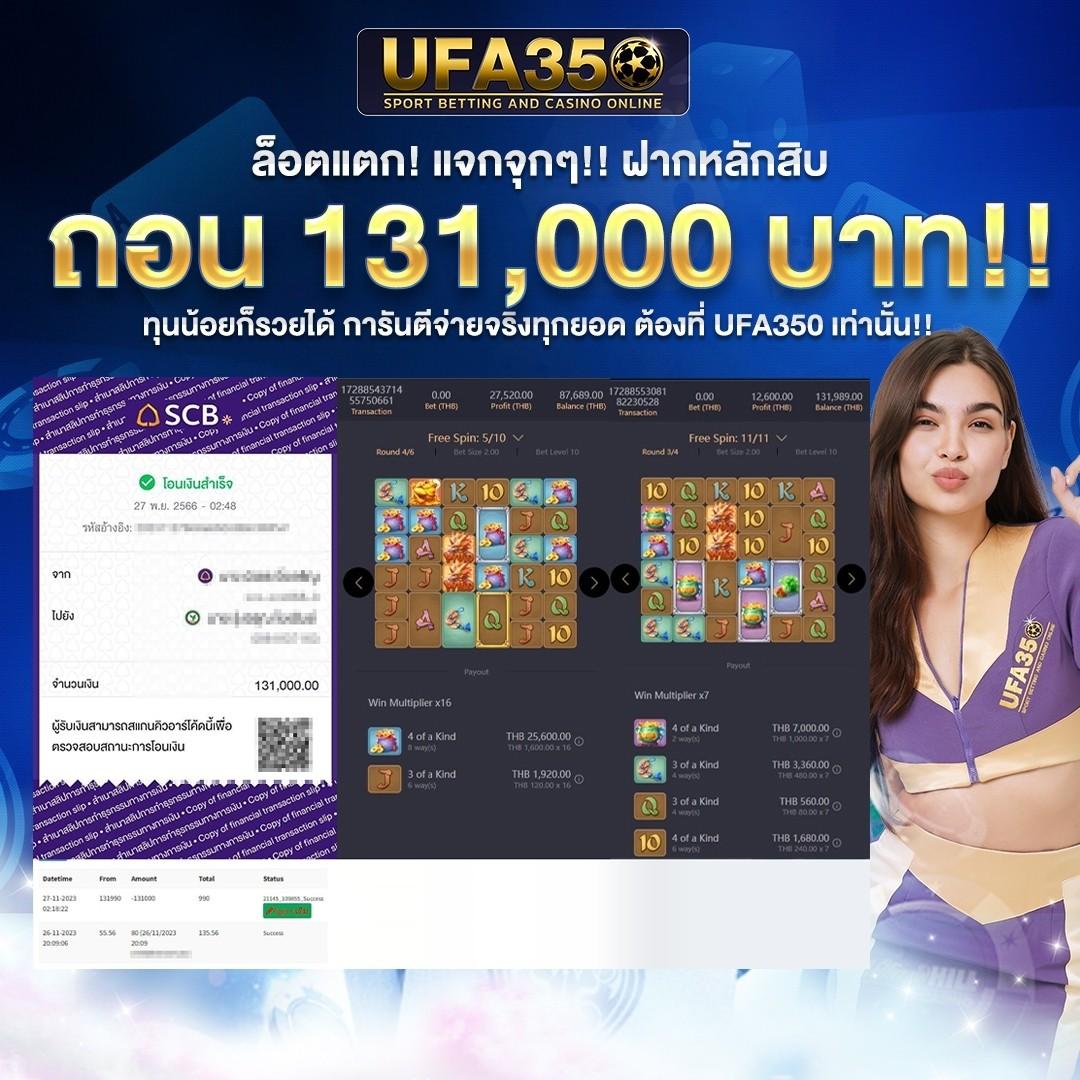 fafa678 คาสิโนออนไลน์ยอดนิยม รวบรวมเกมสุดสนุก พร้อมโปรโมชั่นสุดคุ้ม