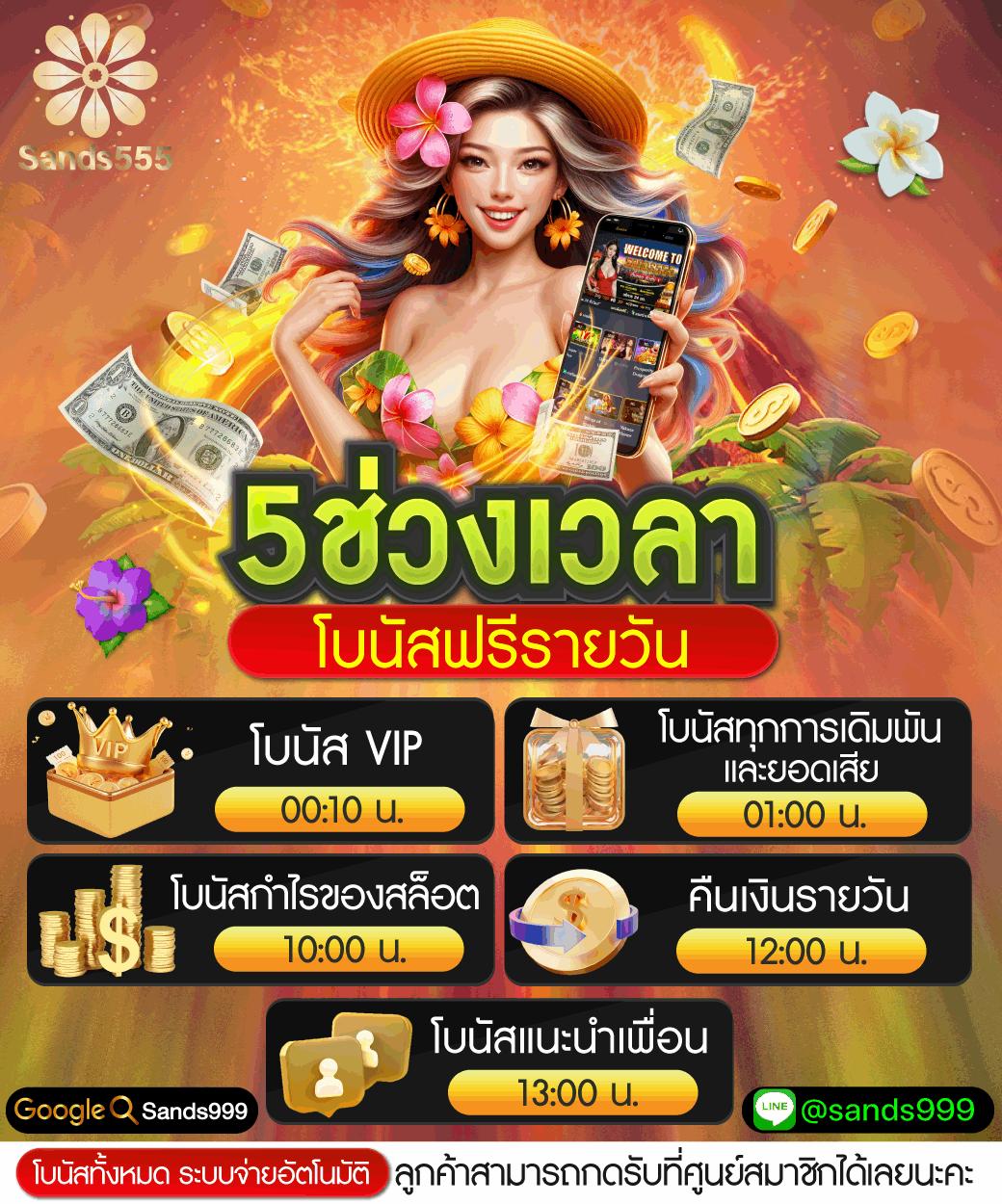 fafa789 ศูนย์รวมความบันเทิงคาสิโนออนไลน์ที่ดีที่สุดในไทย