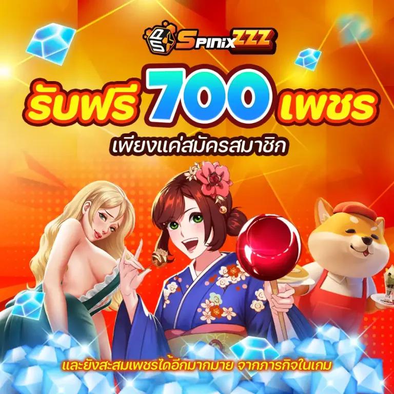 fin88 คาสิโนอันดับหนึ่ง พร้อมโบนัสสุดคุ้มในประเทศไทย
