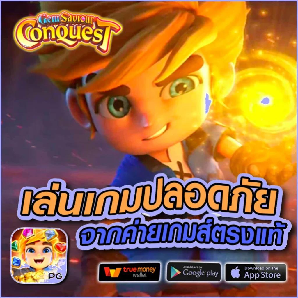 fiwfan888 คาสิโนสด สล็อต ฝาก-ถอน ออโต้ ค่ายดังครบถ้วน