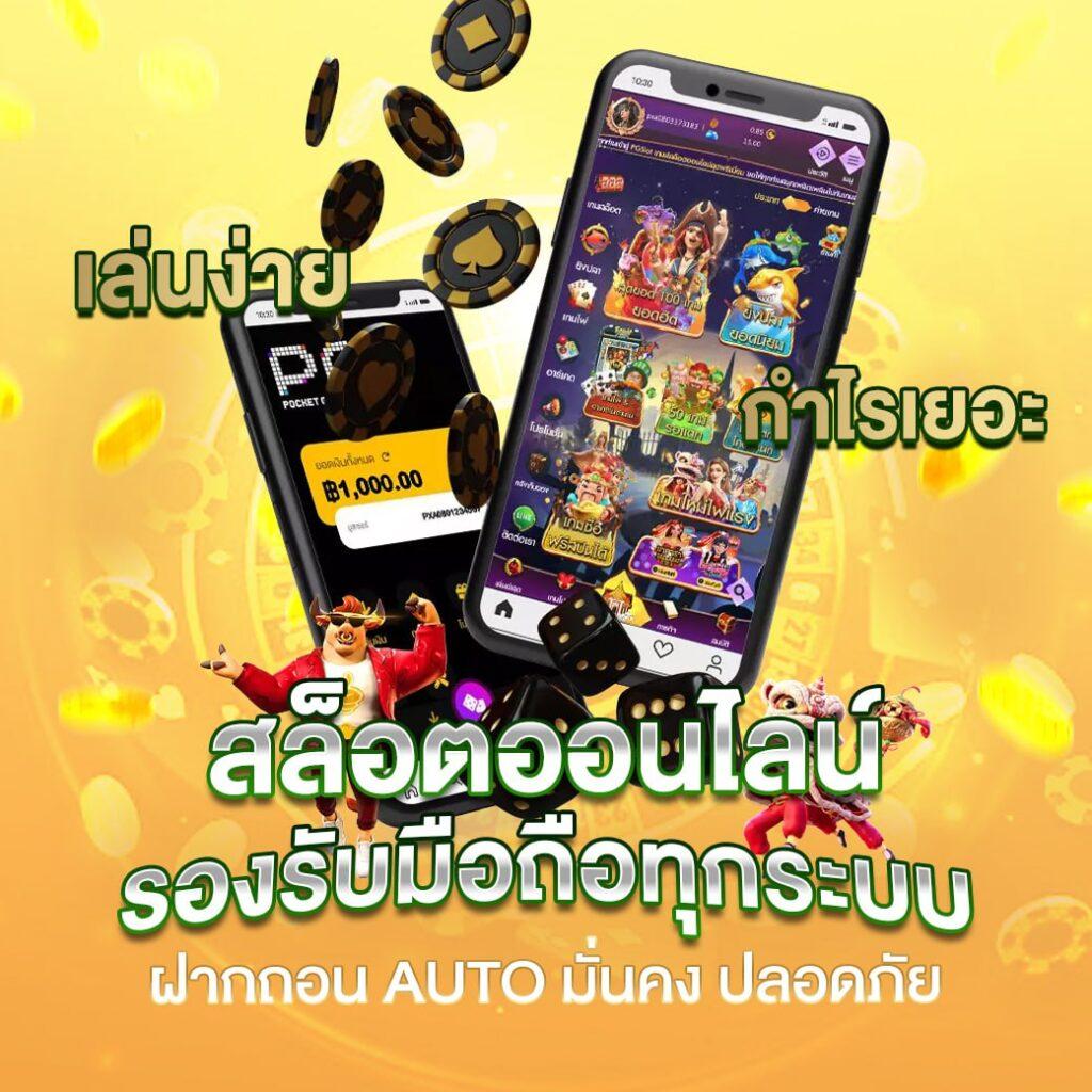 flixslot เว็บคาสิโนออนไลน์สุดฮิต แจกโปรโมชั่นมากมายในปี 2024