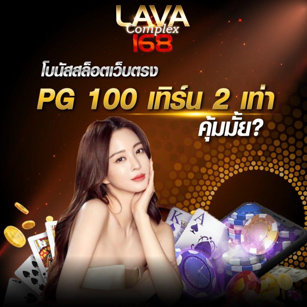 flx888 เว็บคาสิโนออนไลน์สุดฮิต เล่นง่าย จ่ายจริง ออนไลน์24ชั่วโมง