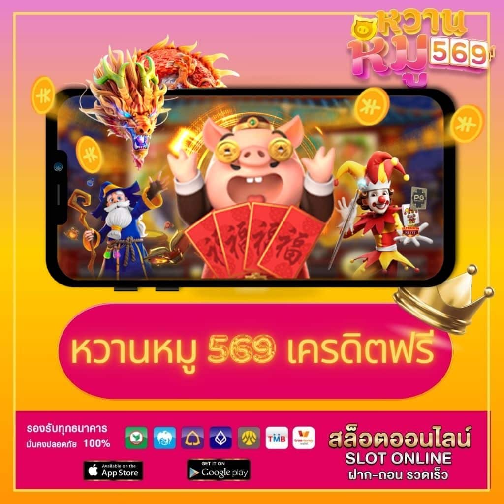 fmf168 สล็อต เว็บตรง มาแรงที่สุดในเอเชีย 2024