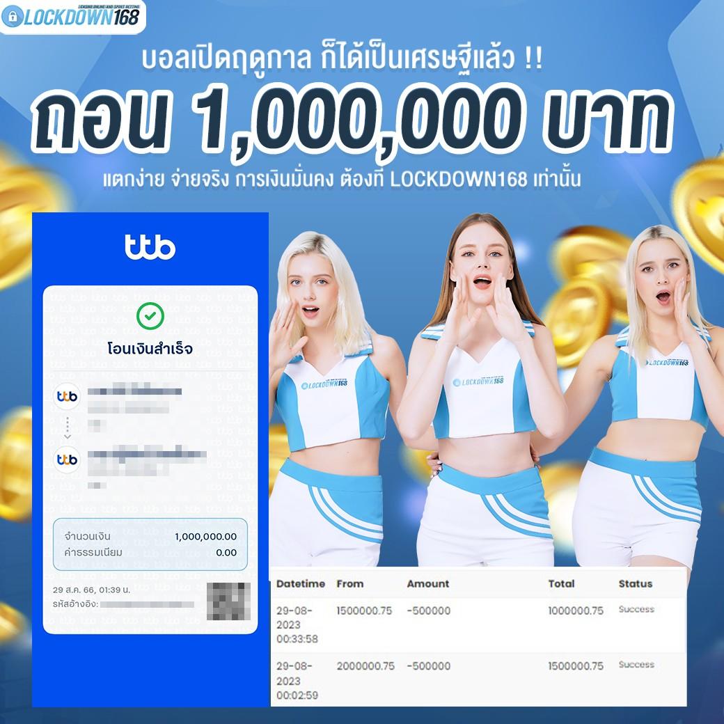 fox88888 คาสิโนอันดับหนึ่ง เว็บตรง ระบบใหม่ล่าสุด 2024
