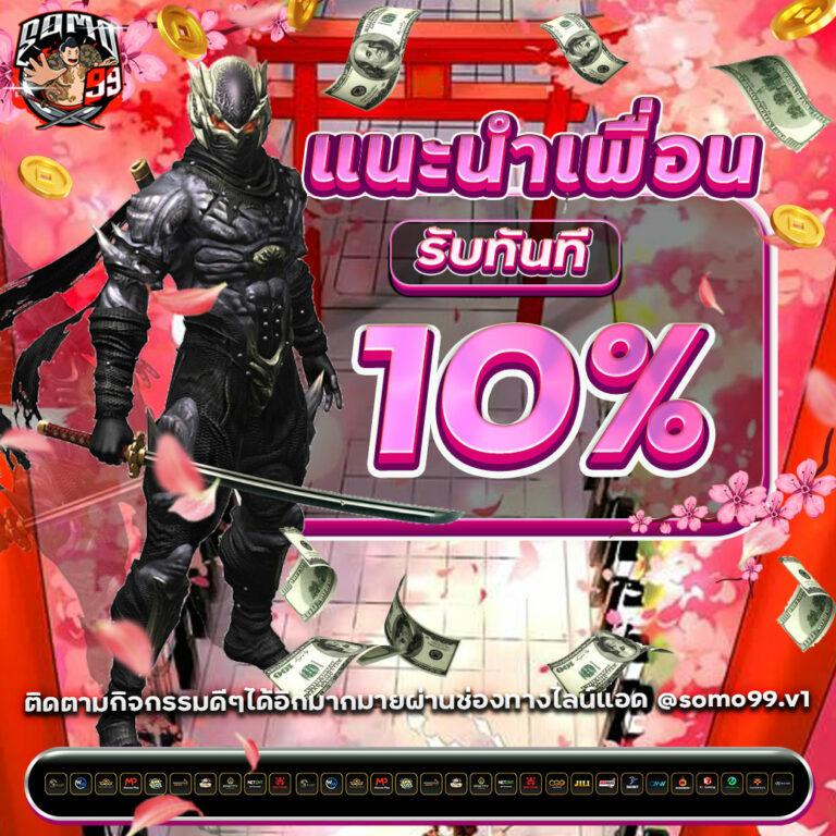 fox888 pantip เว็บคาสิโนออนไลน์อันดับ1 โบนัสแตกง่าย 2024