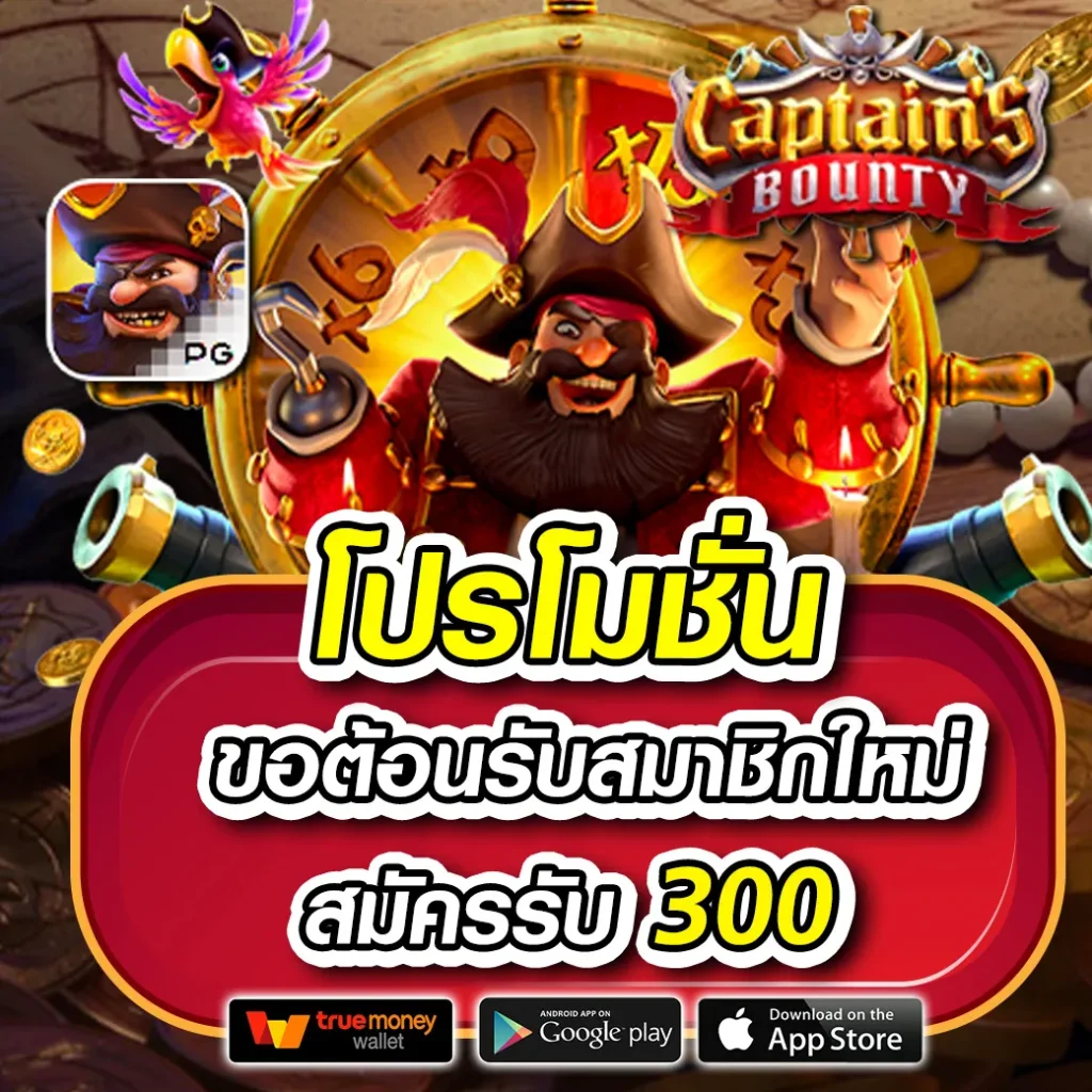 free thscore vip คาสิโนอันดับหนึ่ง บริการเกมส์ยอดนิยมในไทย