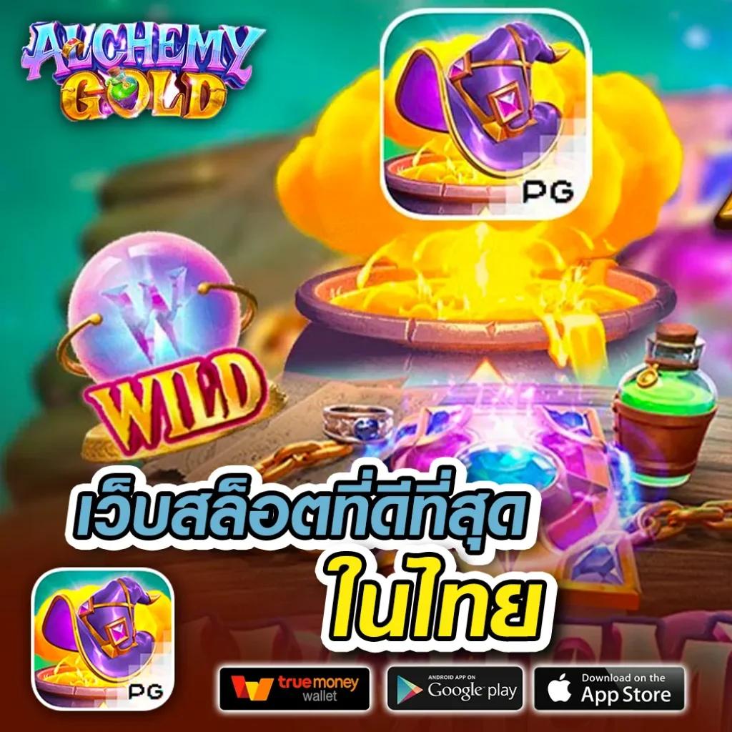 fullslotpg แนะนำเกมสล็อตออนไลน์ใหม่ล่าสุด 2024 มั่นคง ปลอดภัย เครดิตฟรี
