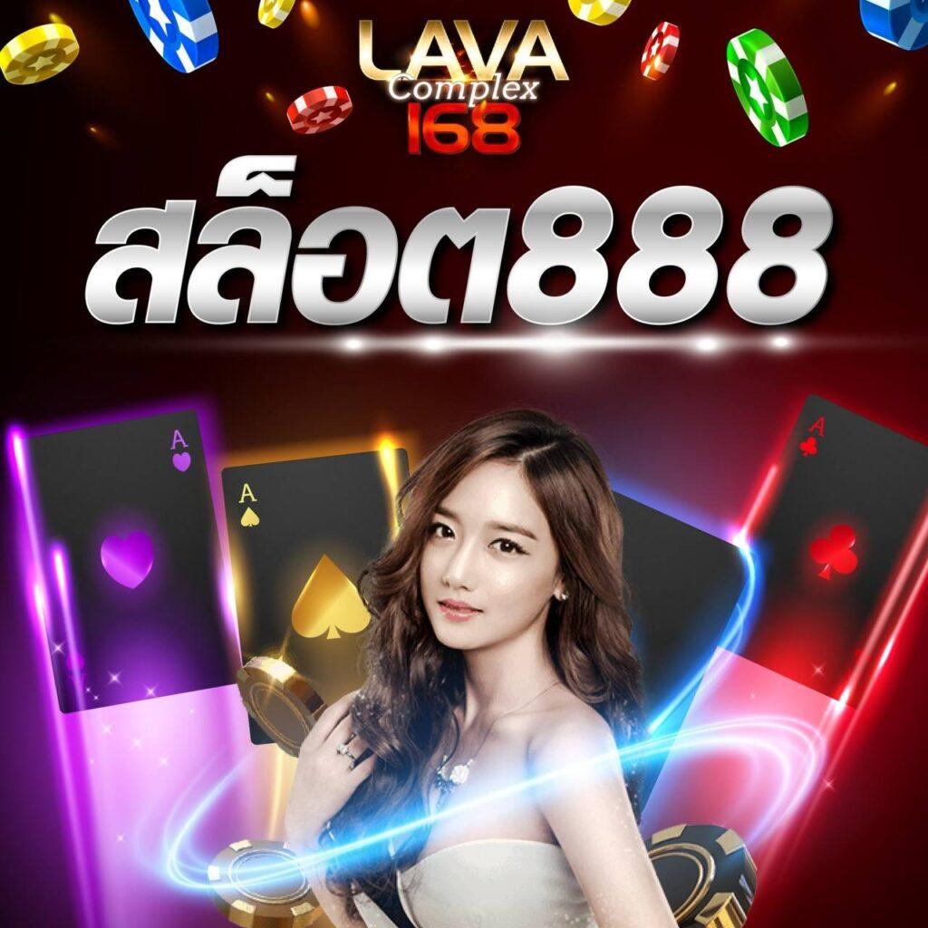 g168สล็อต คาสิโนทันสมัย เล่นง่าย จ่ายจริง ไม่มีโกง