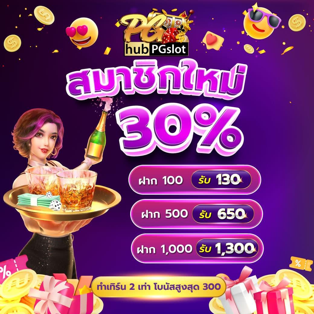 g1g2bet คาสิโนยอดนิยม ระบบเกมทันสมัย แจกโบนัสมากที่สุดในไทย