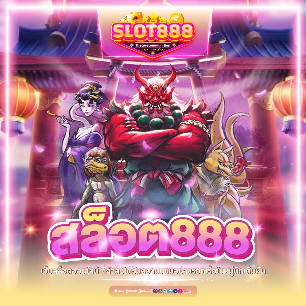g2g123 เว็บคาสิโนออนไลน์มาตรฐานสูง มั่นคงปลอดภัย เล่นง่ายจ่ายจริง