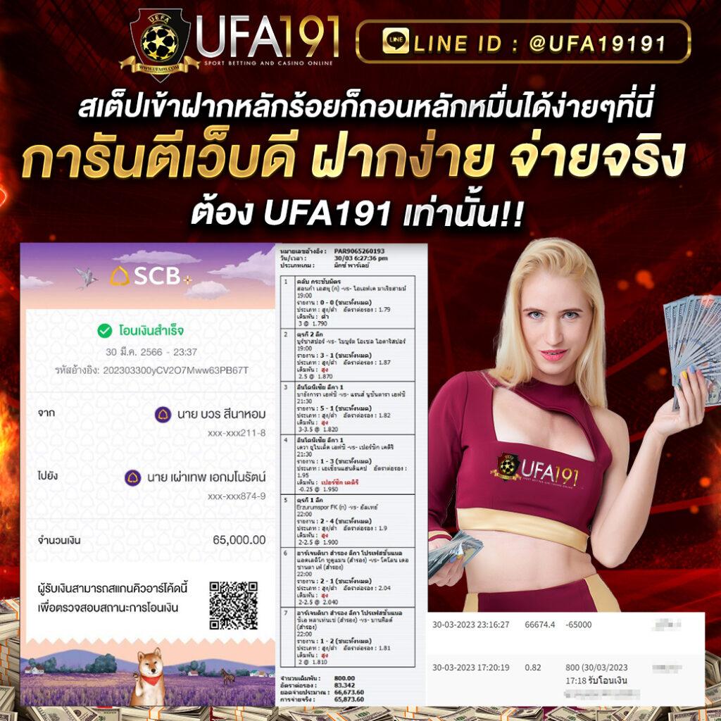 g2g1688g คาสิโนออนไลน์อันดับหนึ่งที่ครบครันทุกความบันเทิงไทย