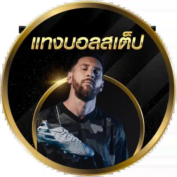 g2g168bet ศูนย์รวมความสนุกและการเดิมพันยอดนิยมอันดับหนึ่งไทย