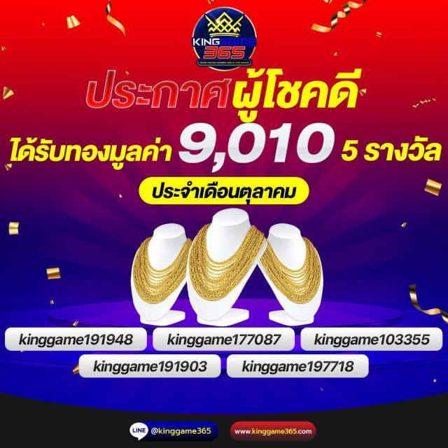 g2g168f ทางเข้า เว็บตรงพร้อมโบนัสสุดคุ้ม สมัครง่ายจบครบในที่เดียว