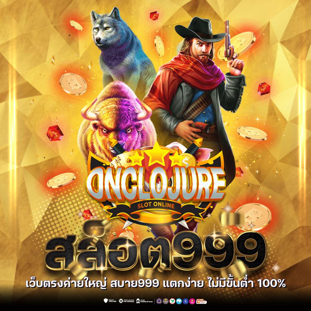 g2g1bet คาสิโนออนไลน์ชั้นนำ ระบบใหม่ล่าสุด ฝาก-ถอนทันใจ ขับเคลื่อนด้วยเทคโนโลยีสุดล้ำ
