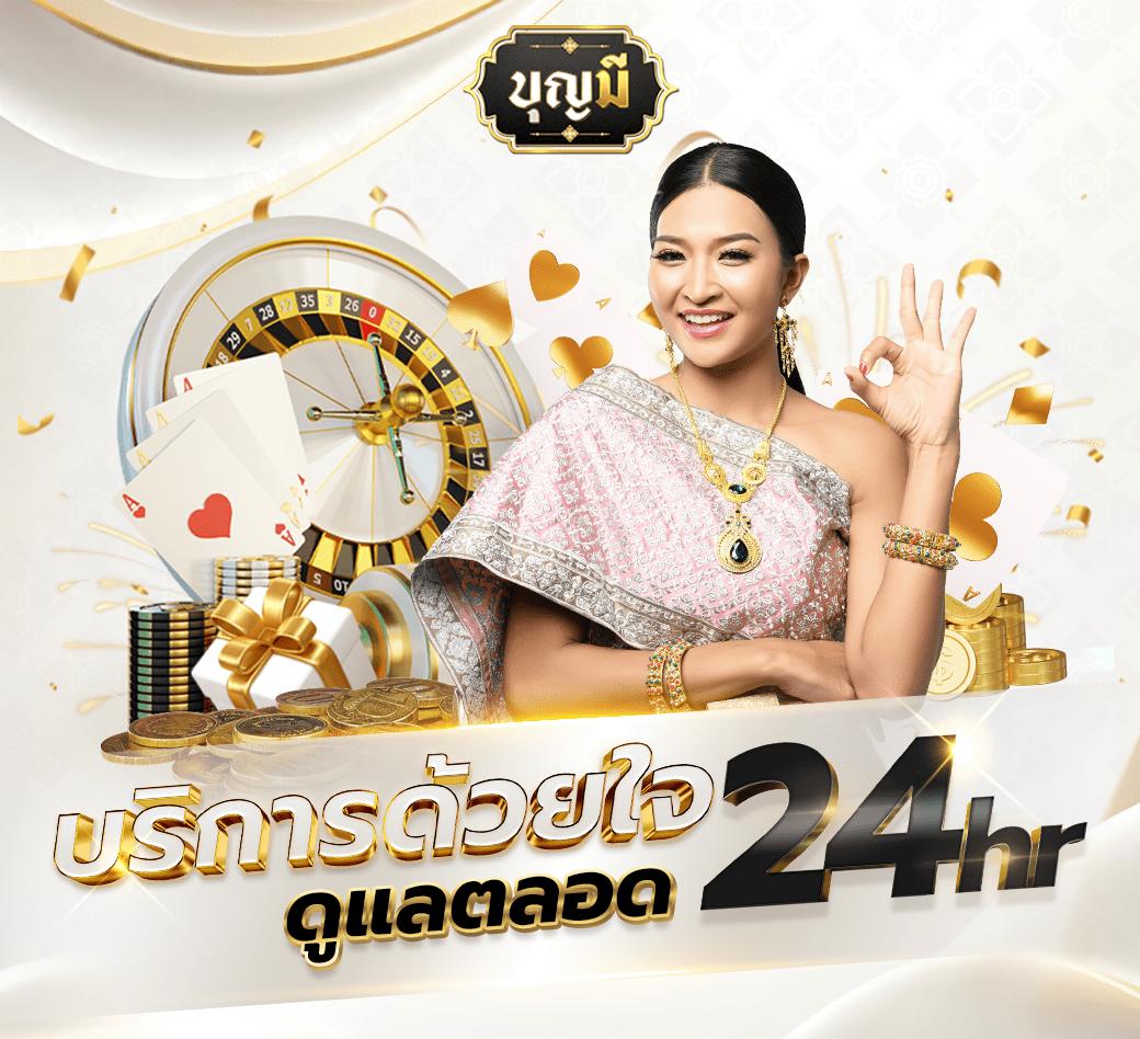 g2g59 คาสิโนออนไลน์อันดับหนึ่ง พร้อมโปรโมชั่นสุดเร้าใจ 2024