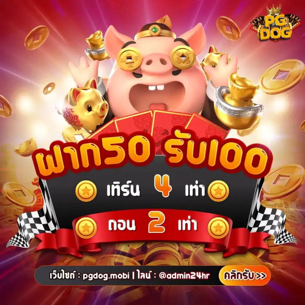 g2g88 คาสิโนออนไลน์ครบวงจร เกมสุดฮิตในไทย 2024