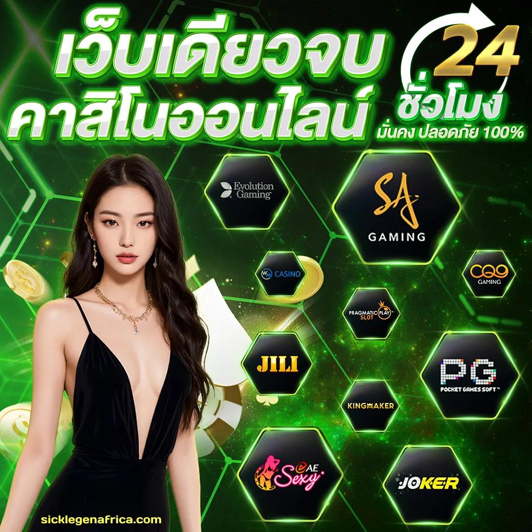 g2g899 เว็บคาสิโนออนไลน์สุดล้ำ ระบบออโต้ปลอดภัย เล่นง่ายจ่ายจริง