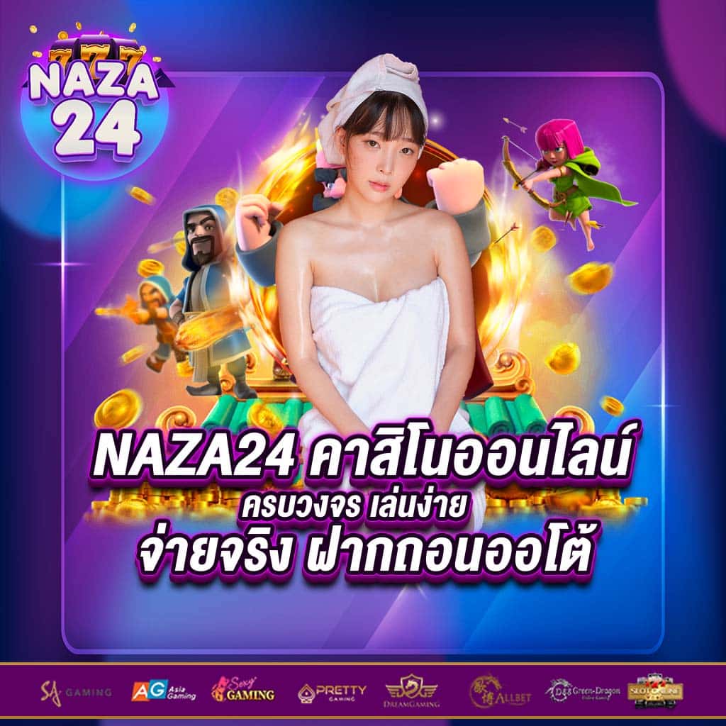g2g cash เว็บคาสิโนออนไลน์รวมเกมสุดฮิต เติมเต็มทุกความสนุกมั่นใจปลอดภัย