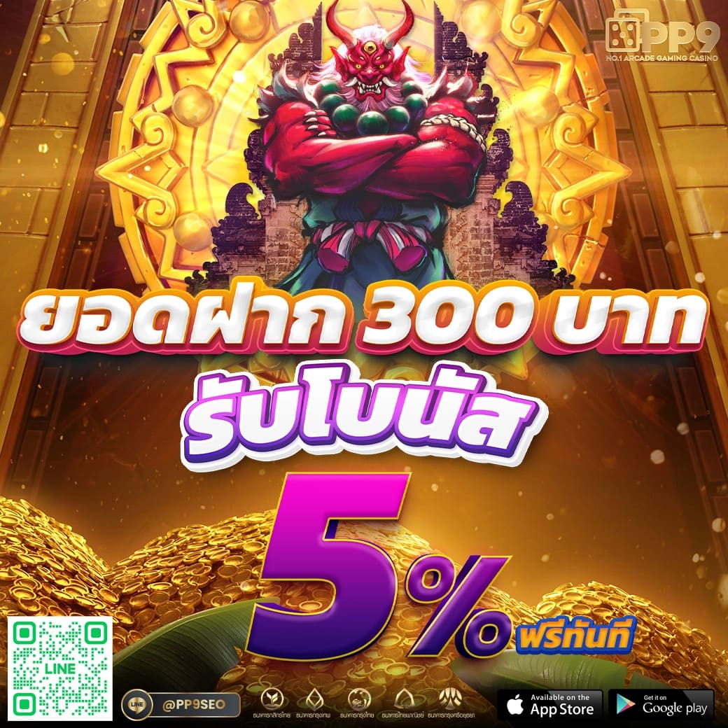 g2geasy เว็บตรงคาสิโนออนไลน์สุดฮิต บริการเร็วใจกว้าง