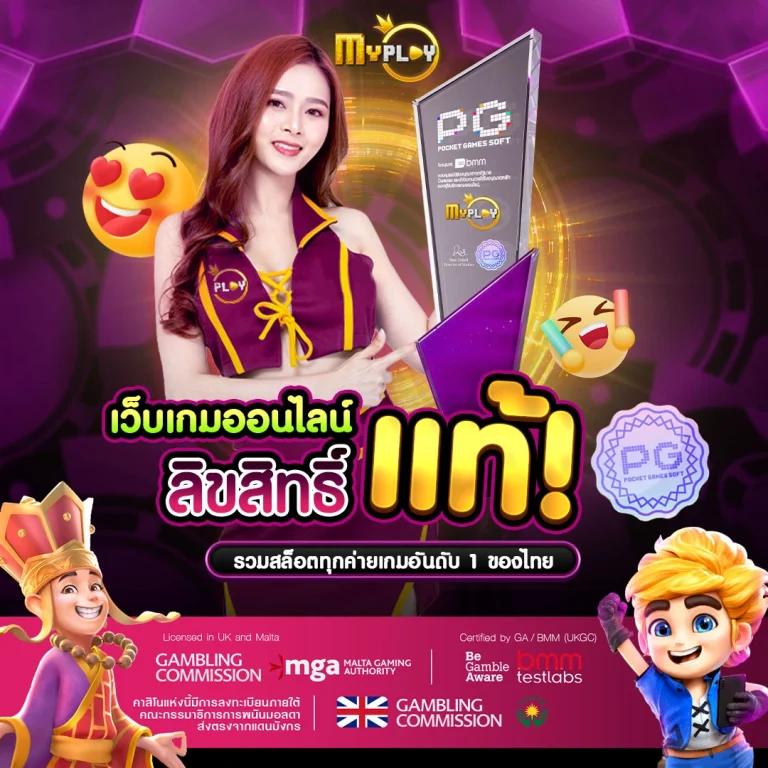 g2gmega คาสิโนออนไลน์ครบวงจร ฝากถอนรวดเร็ว ปลอดภัย 2024