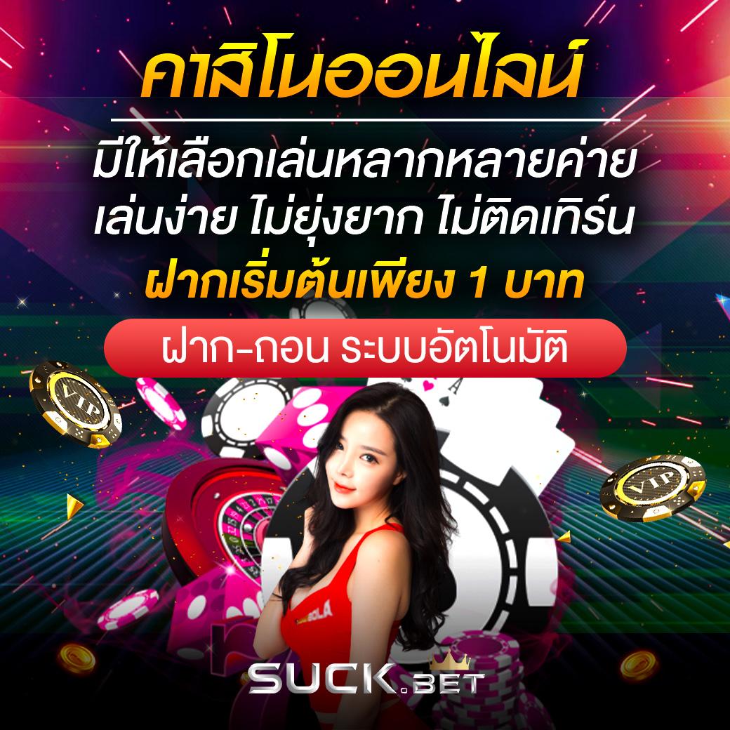 g2gslotbet เว็บตรงสล็อตออนไลน์ อันดับ 1 เกมใหม่ล่าสุด 2024