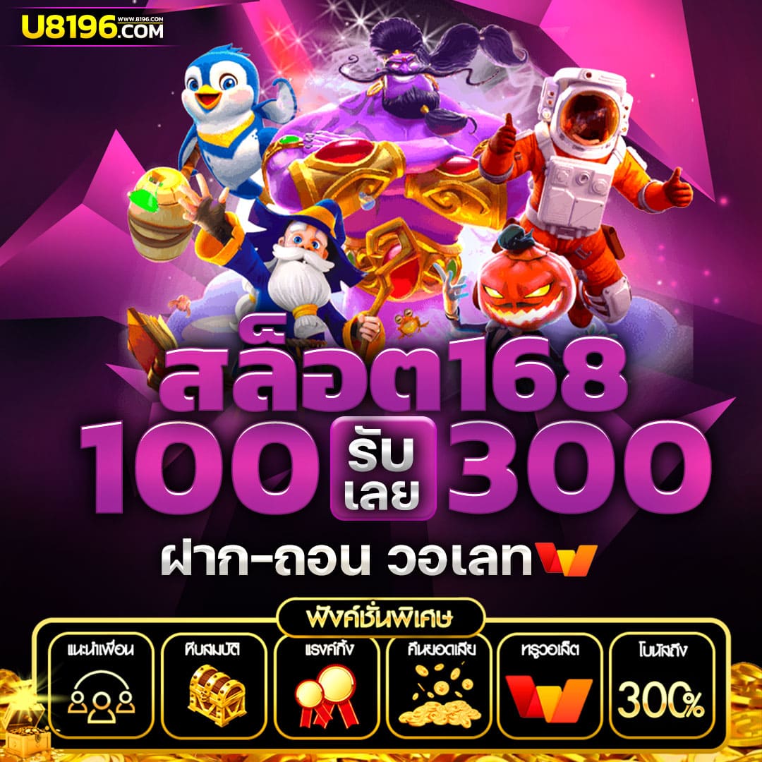 g slot 888 คาสิโนออนไลน์ ครบครันทุกเกม พนันมั่นใจ ฝากถอนไม่มีขั้นต่ำ