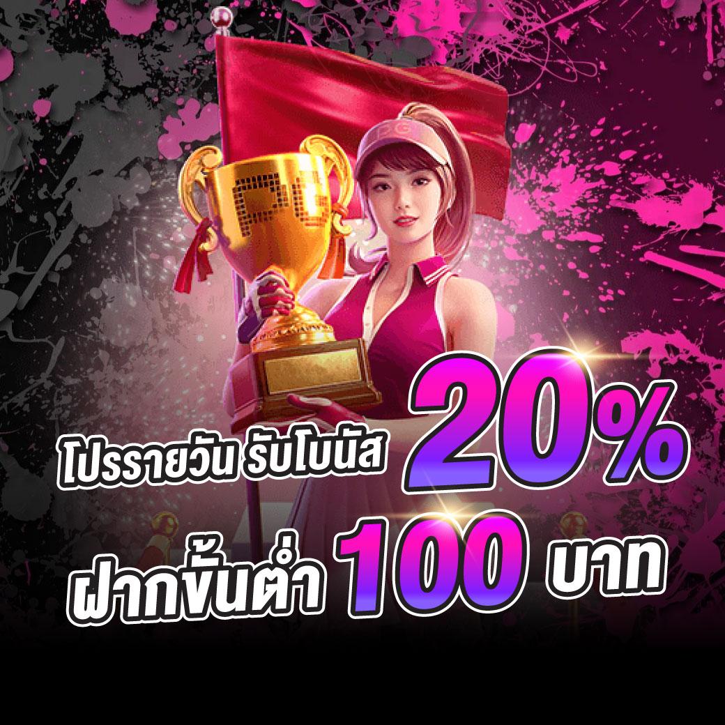 game777 ศูนย์รวมความสนุกและทำกำไรสูงสุดในไทย