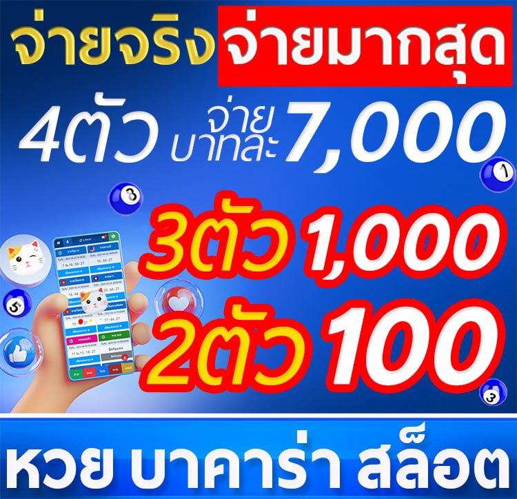 game888 คาสิโนอันดับหนึ่ง รวมเกมสล็อตและบาคาร่าอันดับต้นๆในไทย