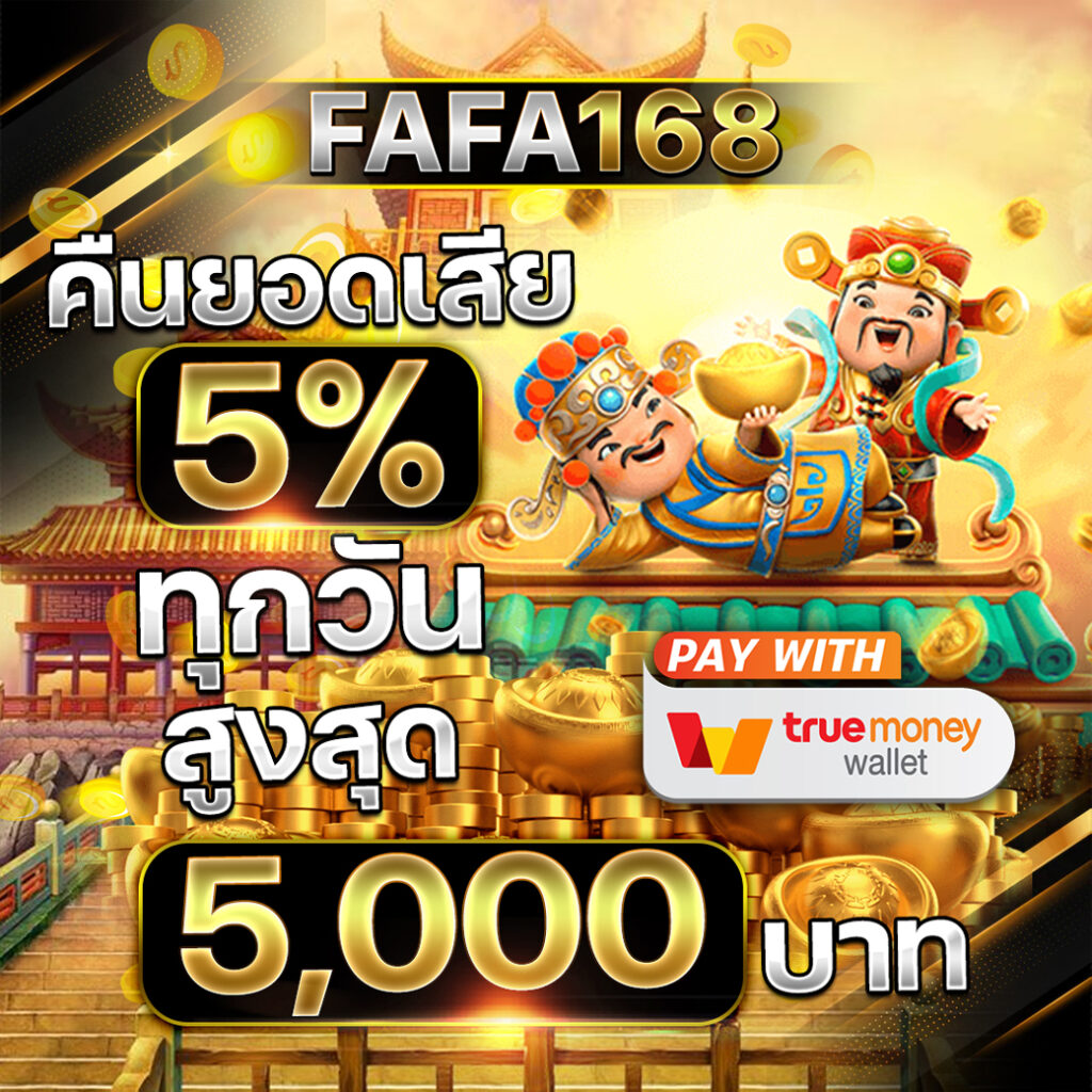 game 777 slot คาสิโนยอดนิยม เล่นง่าย ได้เงินจริง รองรับทุกอุปกรณ์