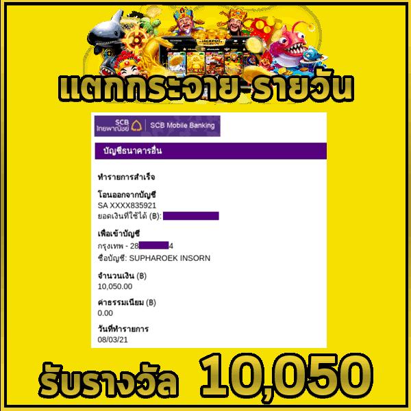 get77 สล็อต เว็บตรง เกมใหม่ล่าสุด แจกหนัก จัดเต็มทุกวัน