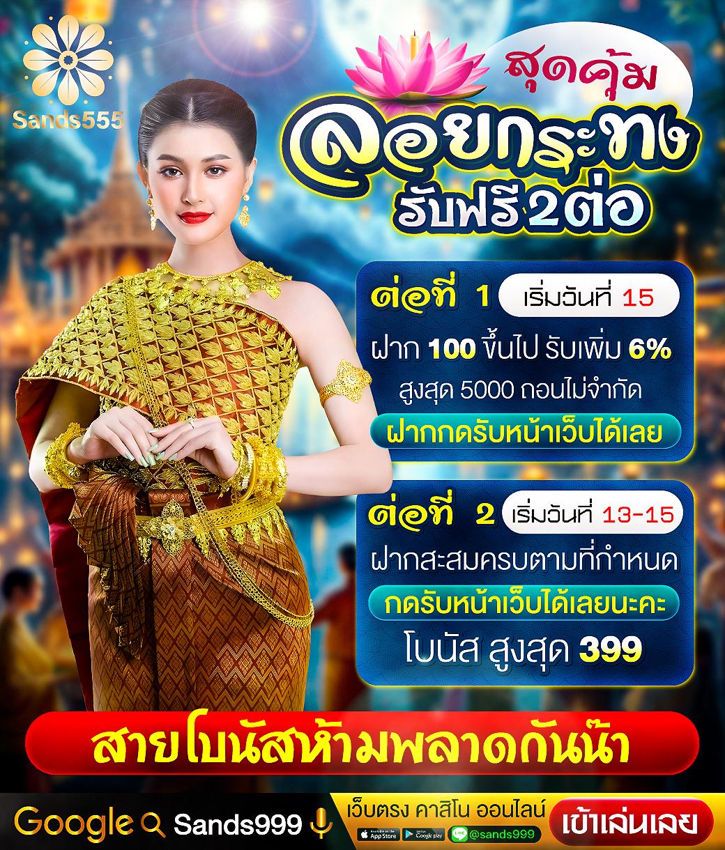 get 77 slot คาสิโนออนไลน์เติมเต็มทุกความมันส์ พร้อมโปรโมชั่นสุดคุ้ม