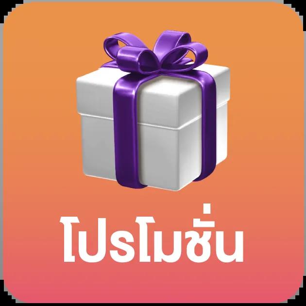 gicc สล็อต เข้าสู่ระบบ ฝากถอนรวดเร็ว พร้อมโปรแรงล่าสุด