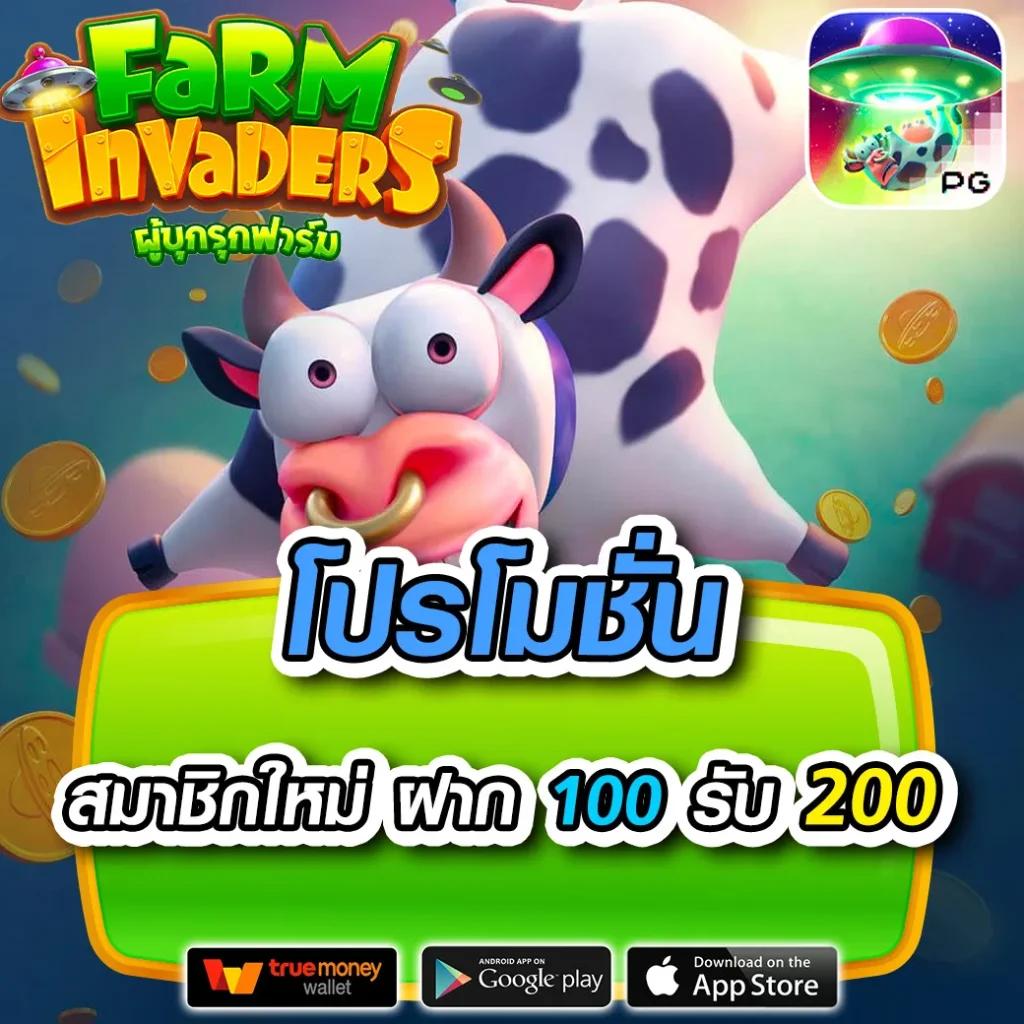 goatbet1688 เว็บเกมอันดับหนึ่ง ระบบทันสมัย จ่ายจริงทุกยอด