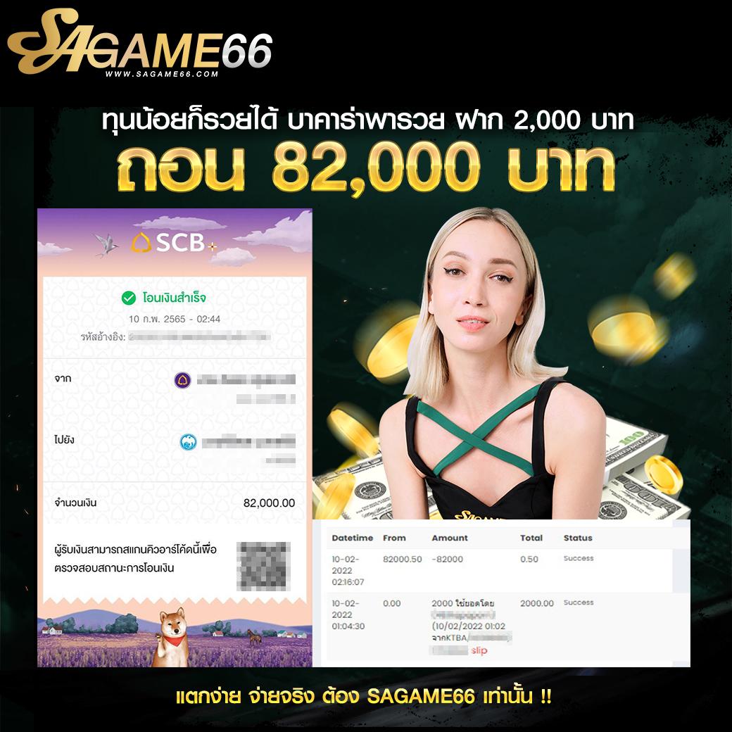 goatbet555 คาสิโนออนไลน์ บนแพลตฟอร์มใหม่ล่าสุดแห่งปี 2024
