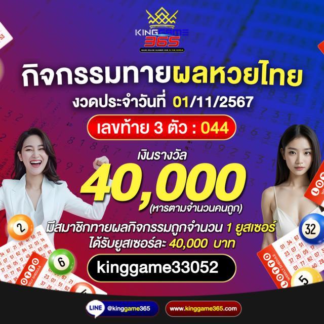 golden678 คาสิโนออนไลน์ครบวงจร เดิมพันง่าย ได้เงินจริง 2024