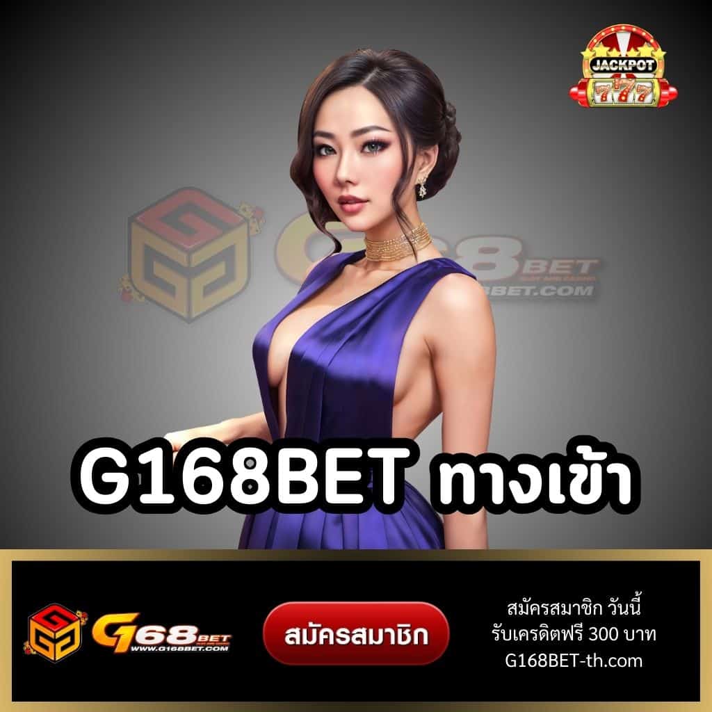 goodbet711 คาสิโนอันดับหนึ่ง รวมเกมสุดฮิตแห่งปี 2024