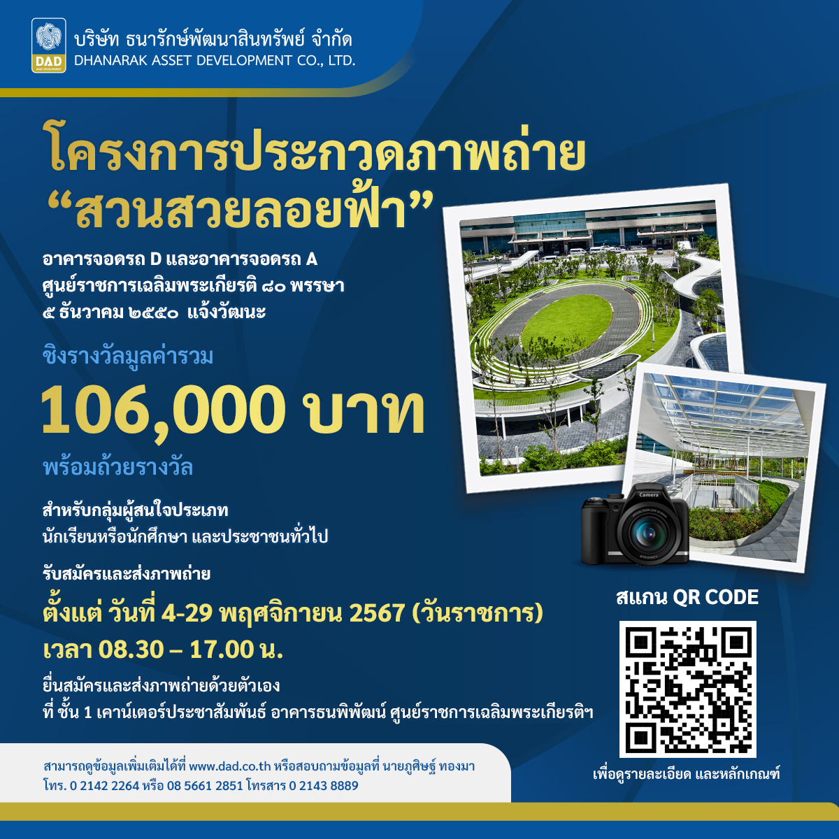 hihuay com หวยออนไลน์ เดิมพันง่าย จ่ายจริง เพิ่มโอกาสรับรางวัลใหญ่
